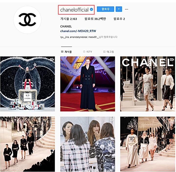 韩国高中生穿名牌炫富？都是flex惹的祸