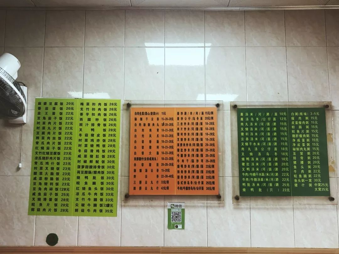 深圳宝安区店铺 (深圳宝安区有啥便宜又好吃的店)