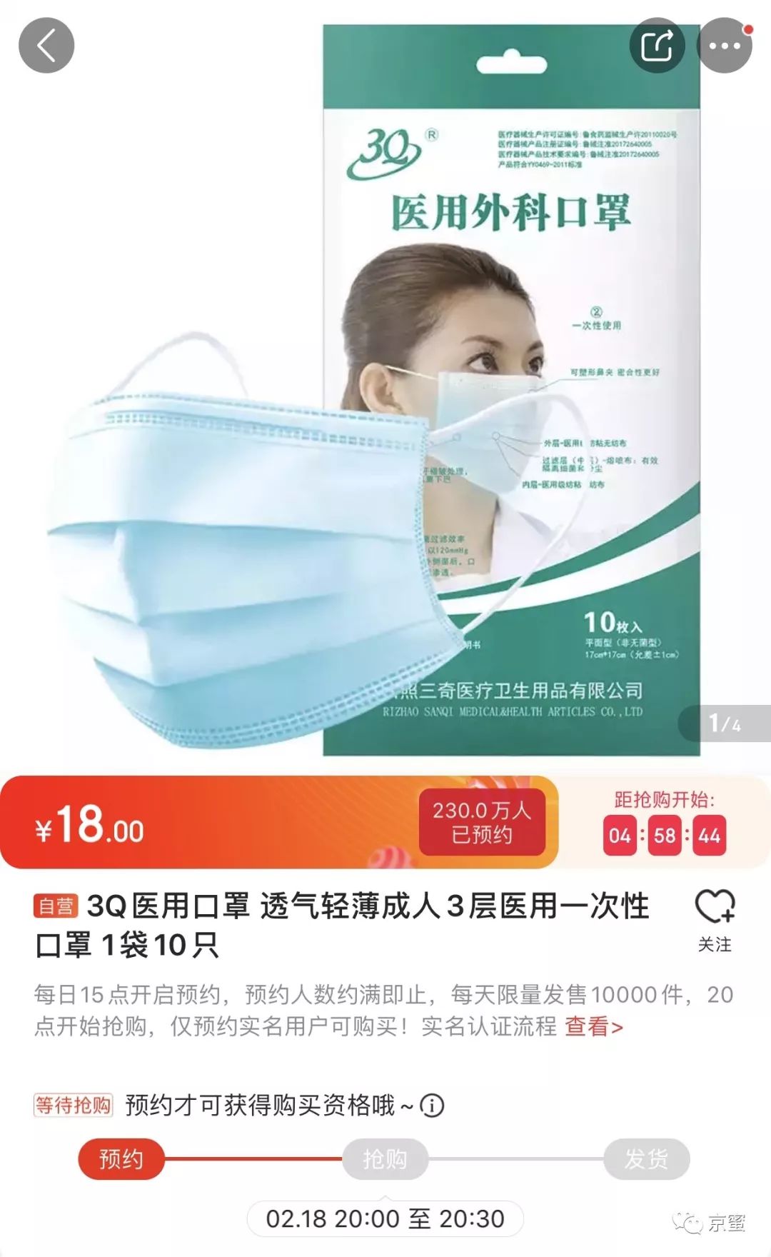 去哪里买口罩最快到,最近流行的口罩在哪里买