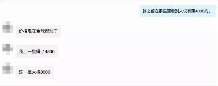 健身环降价,健身环为什么又涨价了