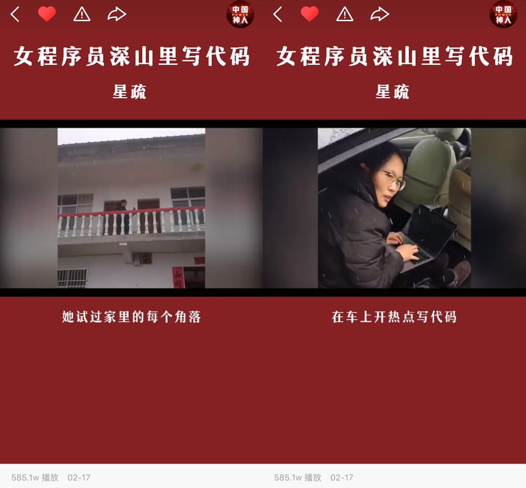 快手上的远程办公大赏：窘事与趣事交织