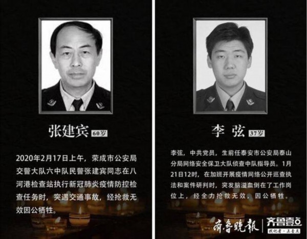 全民行动坚决打赢疫情防控狙击战,全市公安机关疫情防控视频会议