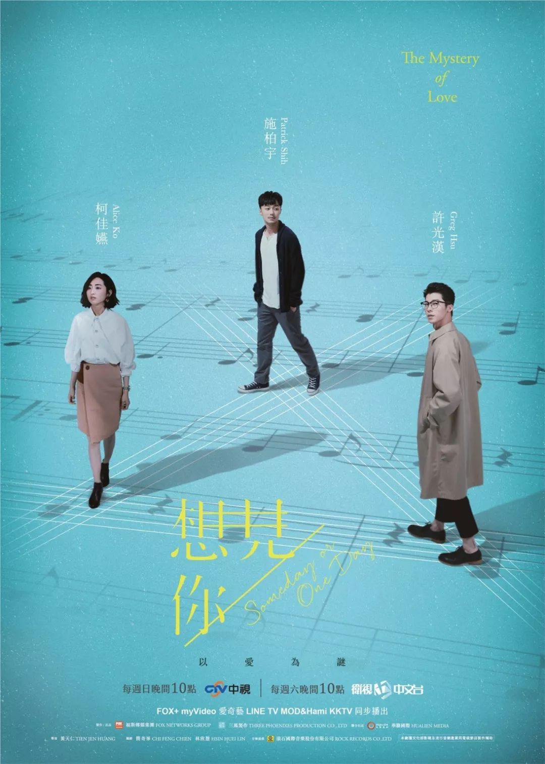 追完大结局，它值得豆瓣9.2分