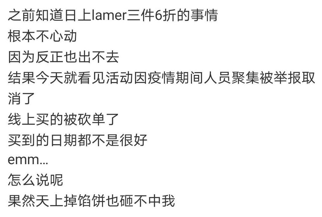 韩国免税店目前状态,韩国免税店被销毁了吗