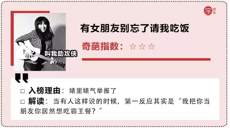 感谢网易云的“奇葩歌名”歌单，让我认清了自己不会起标题的现实...