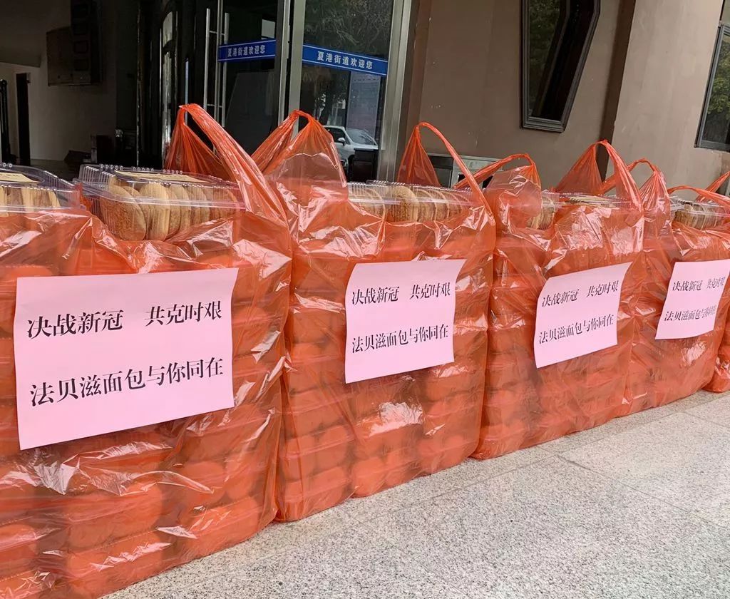 以爱之名齐心战疫,以爱为名为抗疫加油