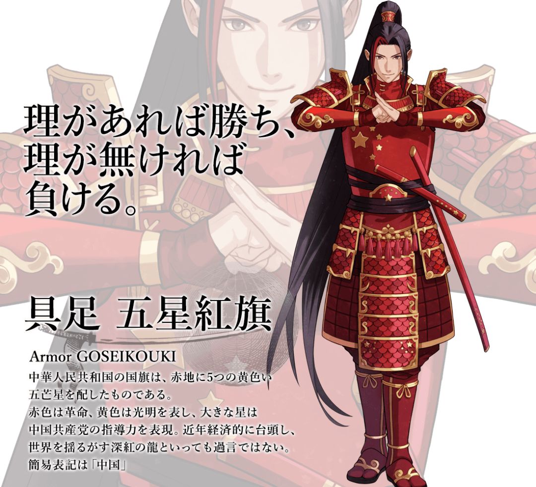 日本东京奥运会漫画宣传片,东京奥运会各个国家国旗动漫形象