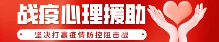 疫情期间焦虑症发作,疫情期间焦虑症怎么缓解