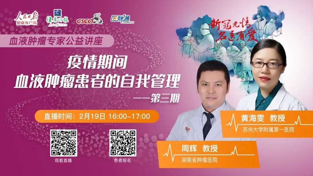 淋巴瘤患者如何面对新冠确诊,淋巴瘤患者新冠