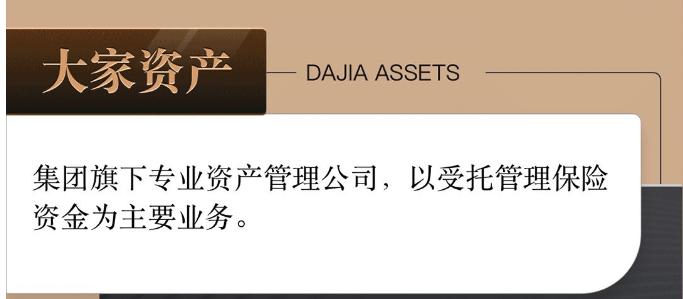 银保监会结束对安邦接管，1.5万亿中短存续期理财保险全部兑付