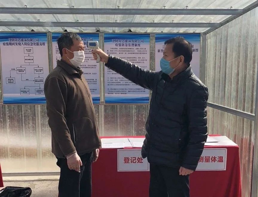 社区协助复工防疫两手抓,抓防疫促生产两手抓两手硬