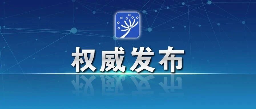 教育部关于六科超标超前培训,教育部六科超前培训负面清单