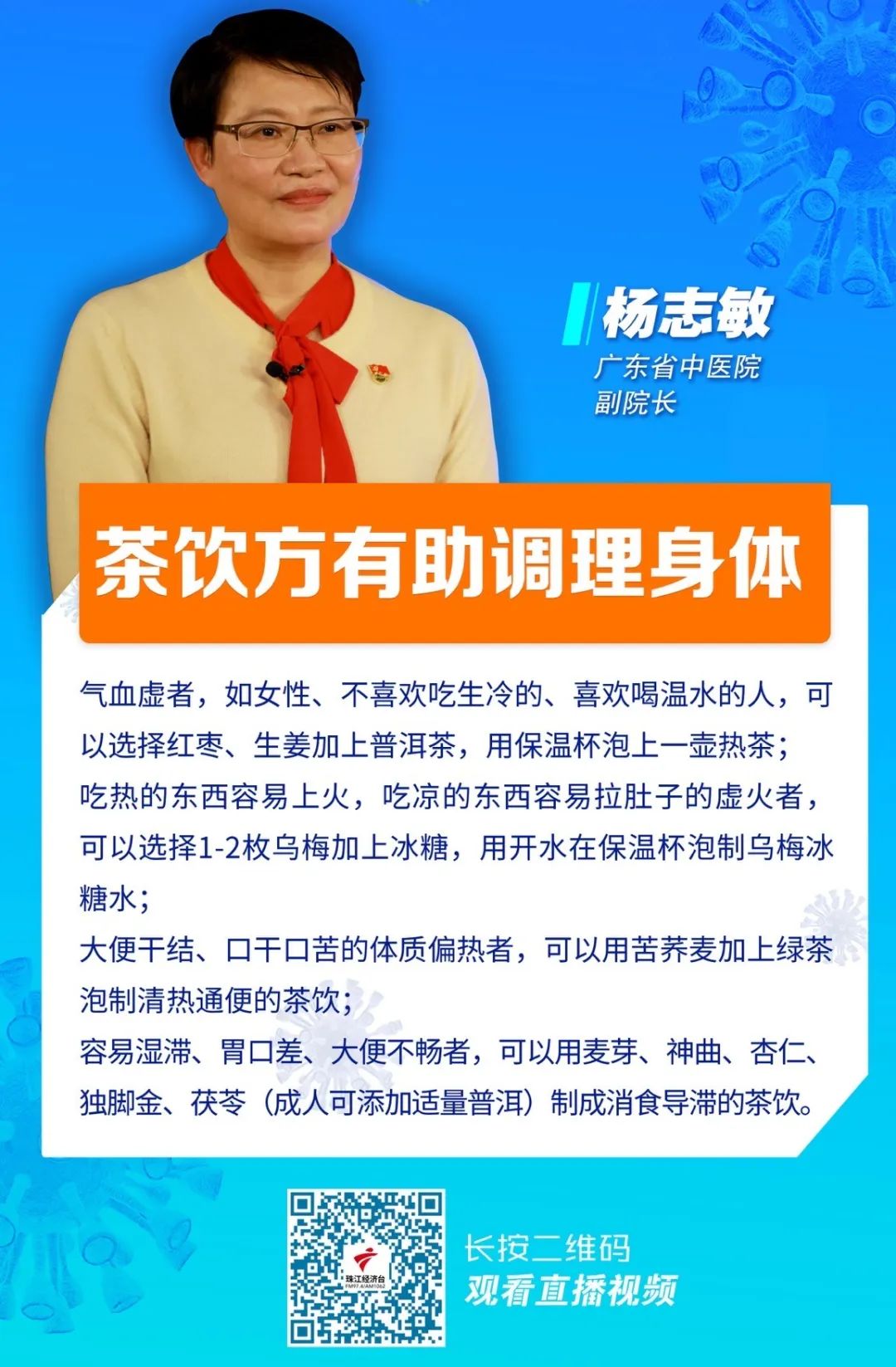 抗疫一线事迹,千里支援武汉感人视频