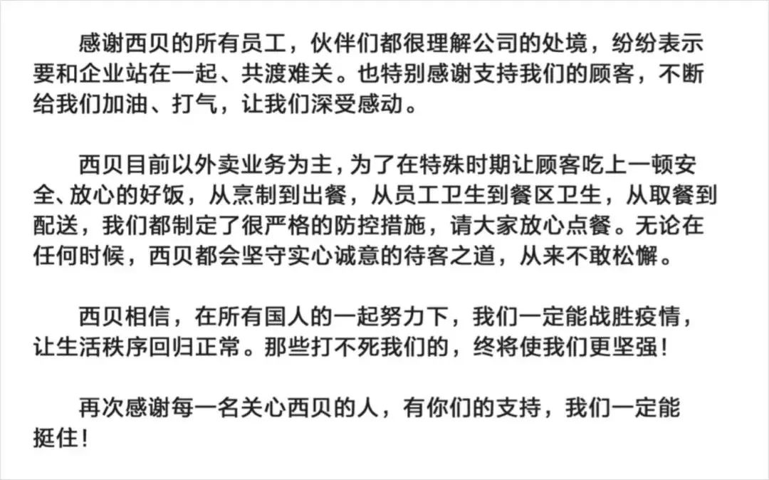 比较成功的公关营销案例,2019年度营销公关事件