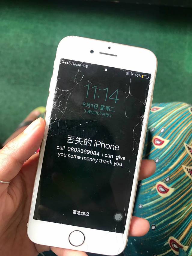 尼泊尔众神,尼泊尔众神之境地图