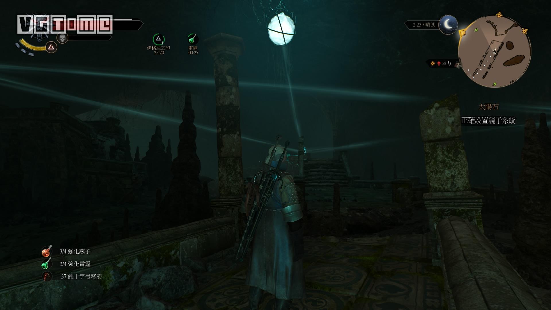 巫师3狂猎第三章流程,巫师3狂猎第三关攻略