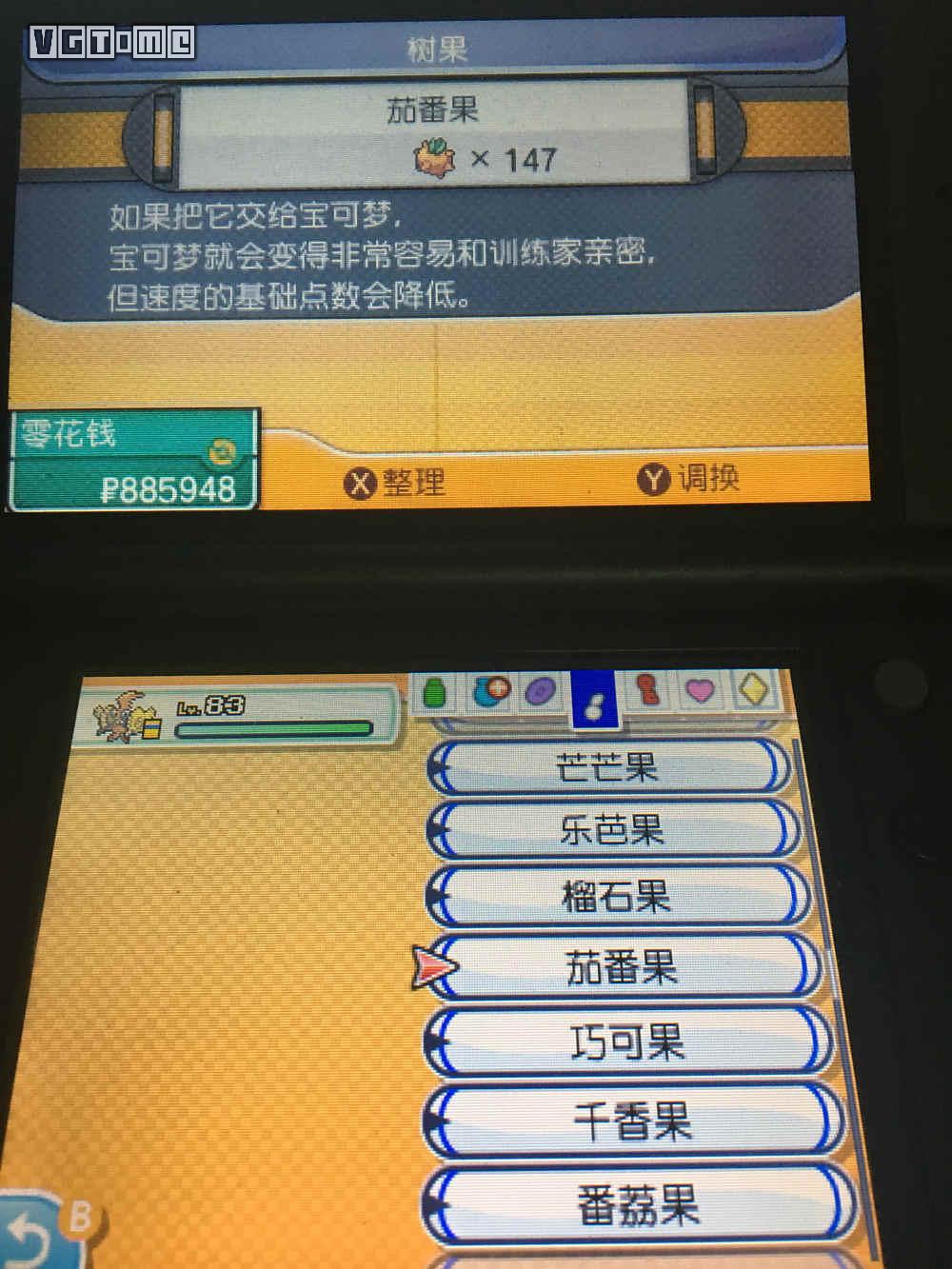 精灵宝可梦太阳月亮免费看完整版,精灵宝可梦日月宝石攻略