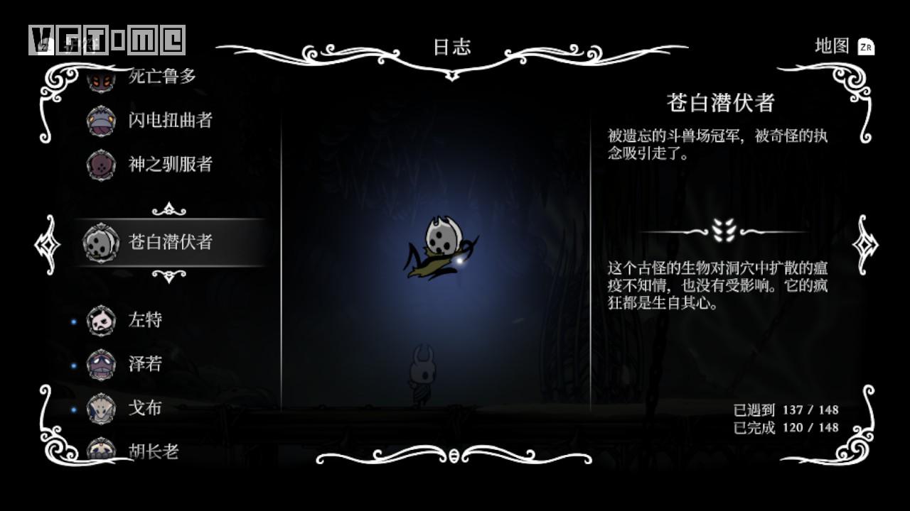 空洞骑士寻神者入口什么时候去好,空洞骑士寻神者送花不送花的区别