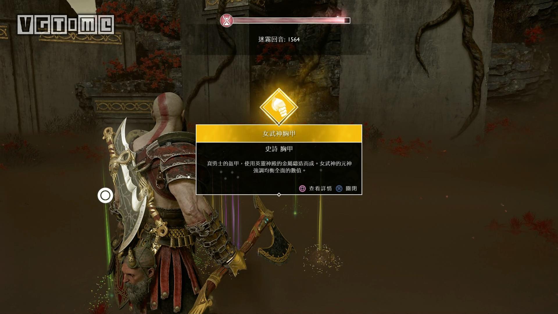 战神5女武神葛娜是哪个支线,战神打完女武神怎么走主线