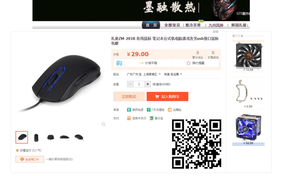 每周一荐图书,每周一荐