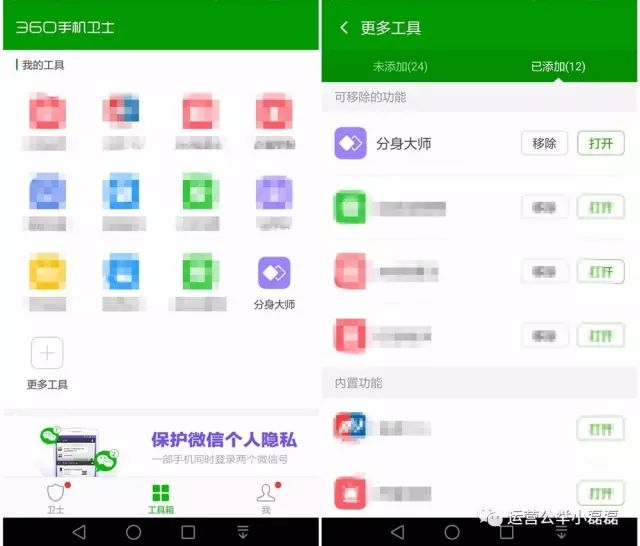 新媒体十大必备软件,新媒体人必备器材