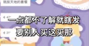 “武汉嫂子”是一名数学老师，已被学校处分？教育部门回应