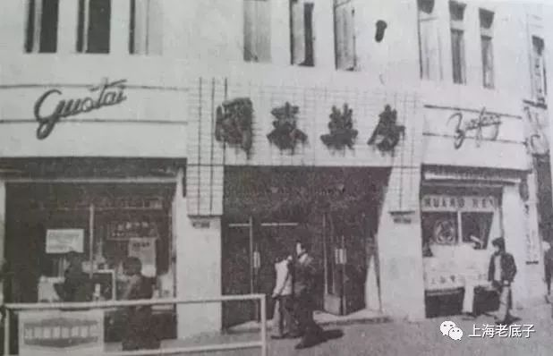 老底子有个嵩山区