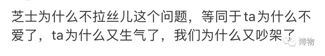 自己做的披萨为什么不拉丝,水果披萨做法空气炸锅怎么不拉丝