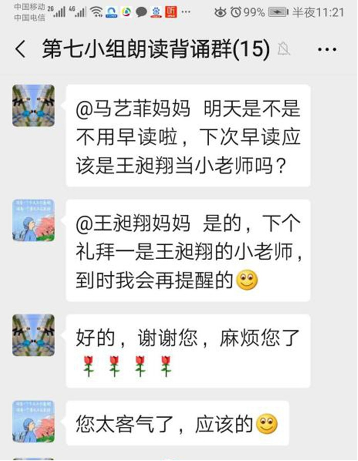 线上教学平稳有学生学习,线上教学要学新知识