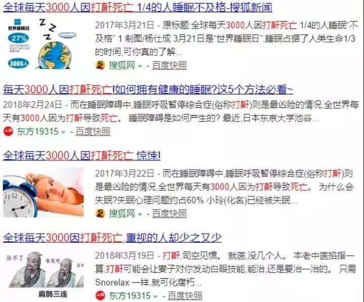 呼噜喷雾小孩能用吗,零到一岁的宝宝呼噜止鼾神器