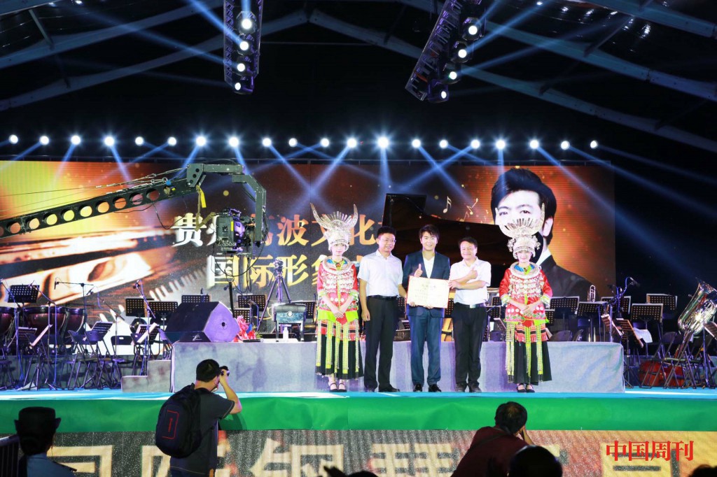 山谷里的国际文化大视野