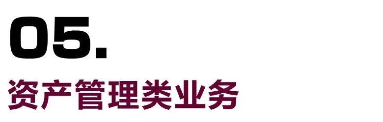 美国证券公司业务模式,一文讲透证券公司的主要业务