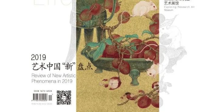 用超级平面的家具“雕塑”空间，这很国潮丨藏拍艺术生活