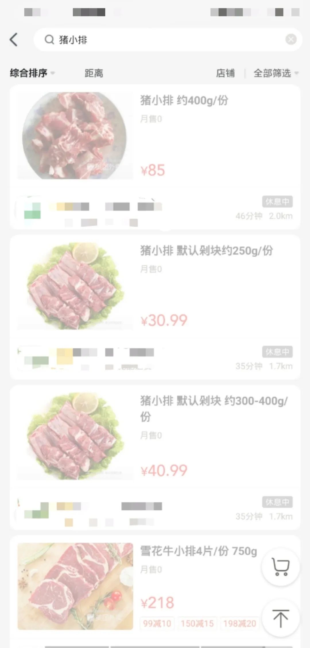 “超长版”春节过完我可能要失业了，明星都来抢饭碗