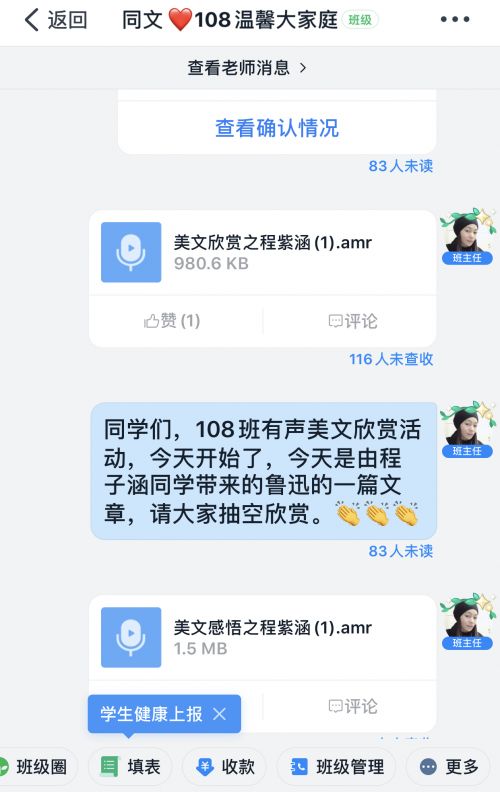 疫情面前他是锐意进取的实干者,九江市同文中学张敏