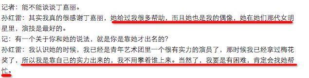 数次离婚堕胎，中年成女德讲师，《安家》里的“坑妈”才是原生家庭的受害者