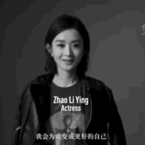 赵丽颖新剧被吐槽年纪大扮嫩,33岁赵丽颖依然少女感十足