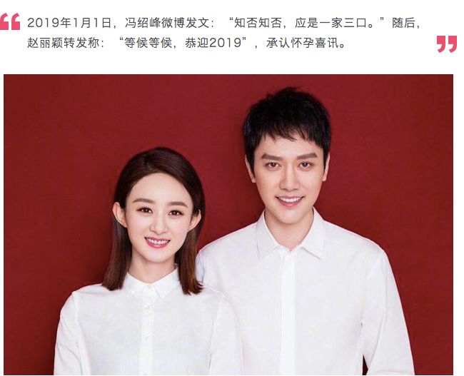 赵丽颖新剧被吐槽年纪大扮嫩,33岁赵丽颖依然少女感十足