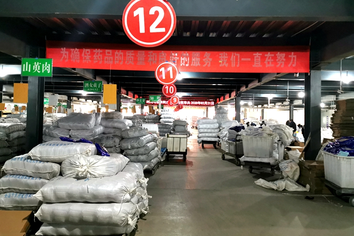 药都安国最新疫情,药都安国中药饮片