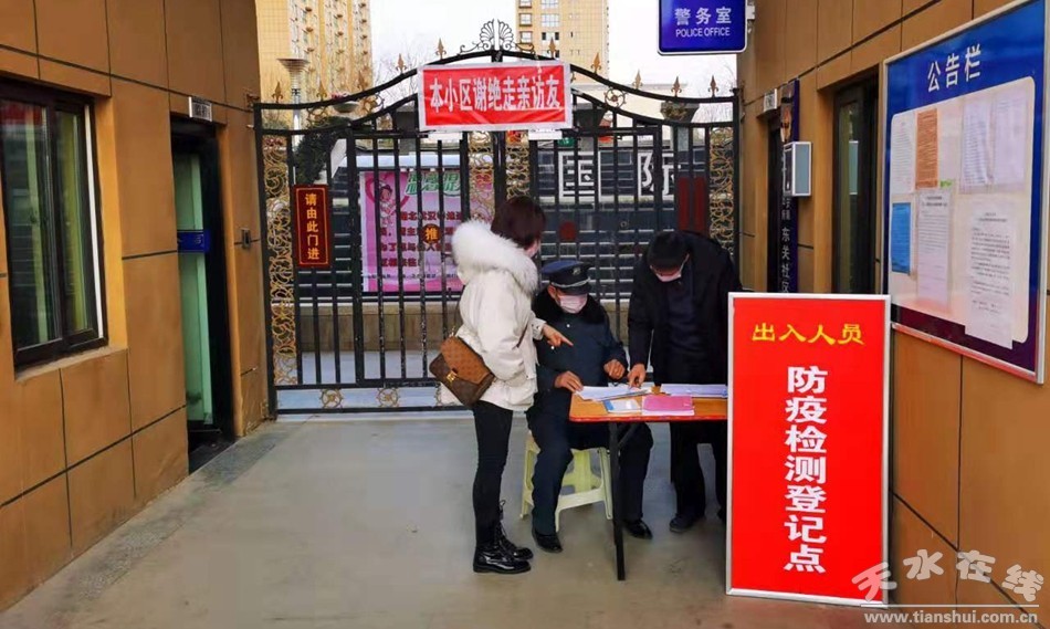 小区全面加强疫情防控,疫情防控社区防火