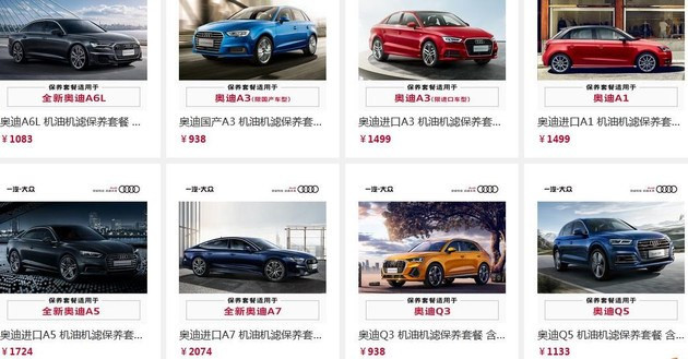 疫情期间保养车怎么办,疫情期间保养车安全吗