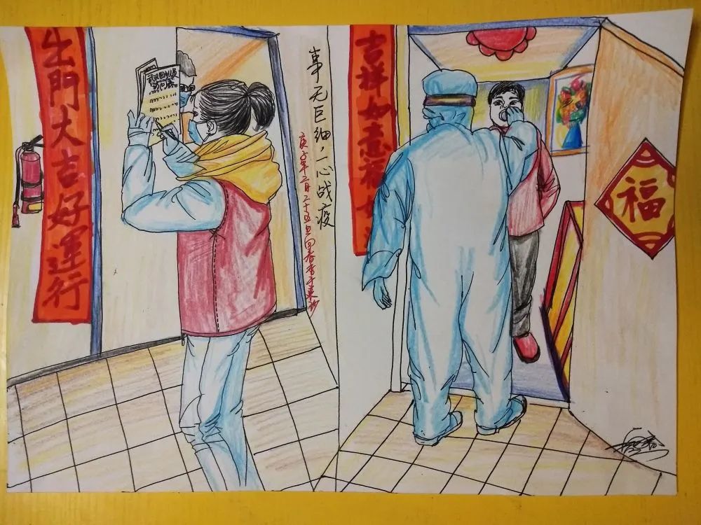 面对疫情接纳自己绘画,面对疫情我想说的绘画