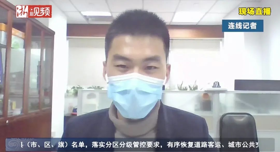 浙江全省均为低风险,浙江省低风险最新通知