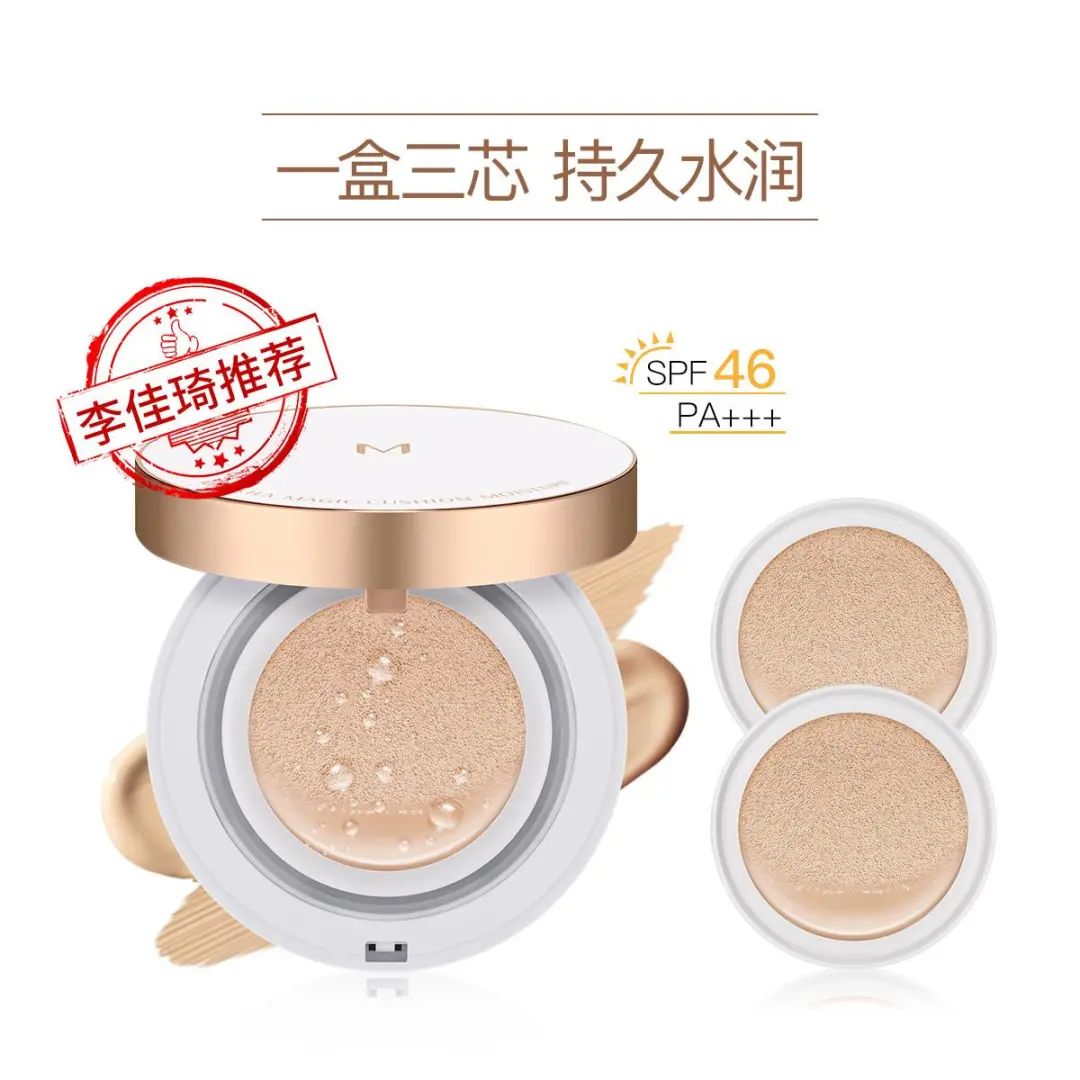 olay抗糖小白瓶面膜618,olay面膜美白69元