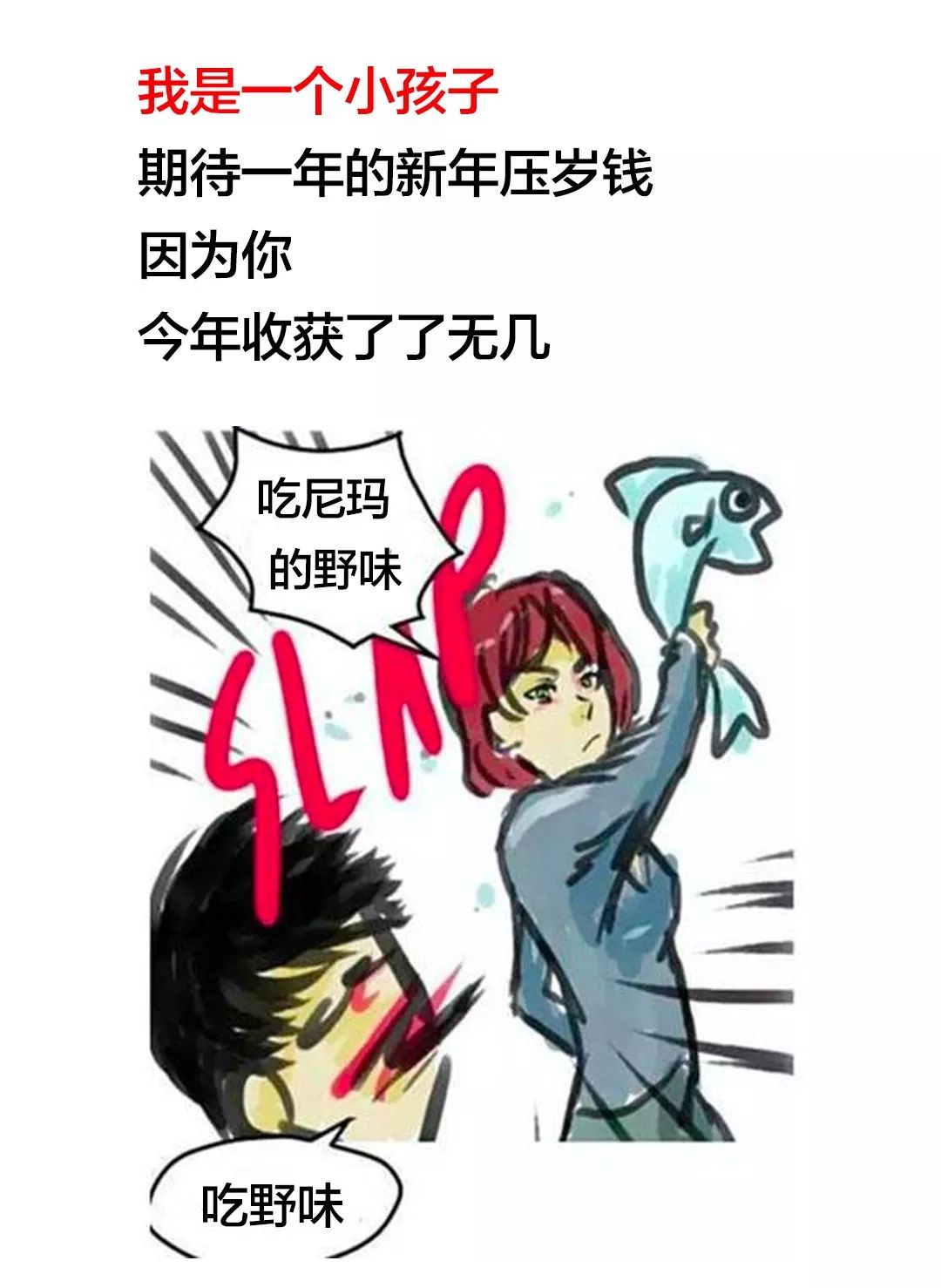 千万不要让广州人抓到第一个吃野味的人