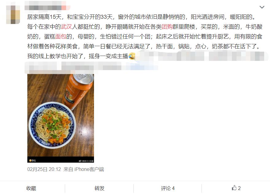 武汉人民生活保障到底怎么样,武汉人生活保障是什么