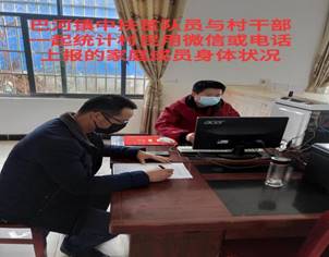 萤火之光照亮一角——小记抗疫战斗中的基层*党**员王庆