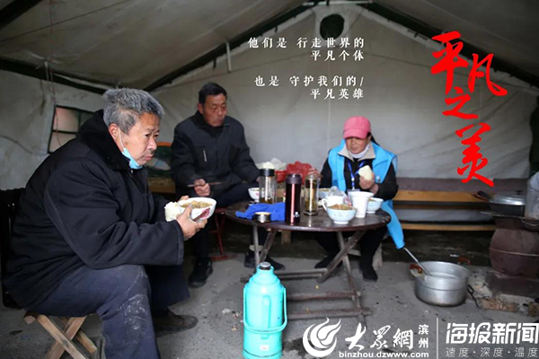 邹平台子镇：文明之光照亮战“疫”之路