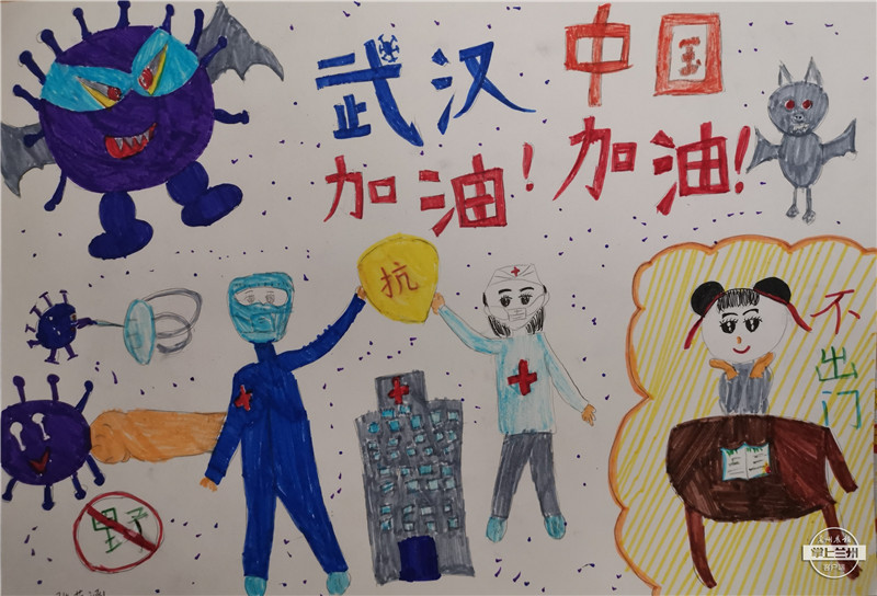 战疫儿童绘画作品500幅,小学生众志成城同心战疫绘画作品
