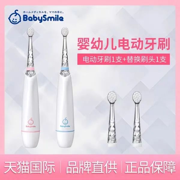 宝宝辅食坚果研磨器,婴幼儿乳牙清洁神器有用吗